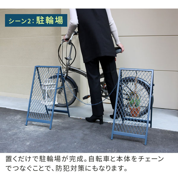 置くだけで駐輪場が完成