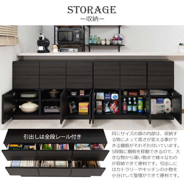 扉内部は収納するものによって高さを変えることができる棚板付き/引出しは全段レール付き