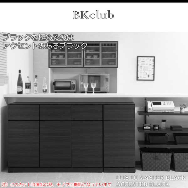 ブラックを極めるのはアクセントのあるブラック