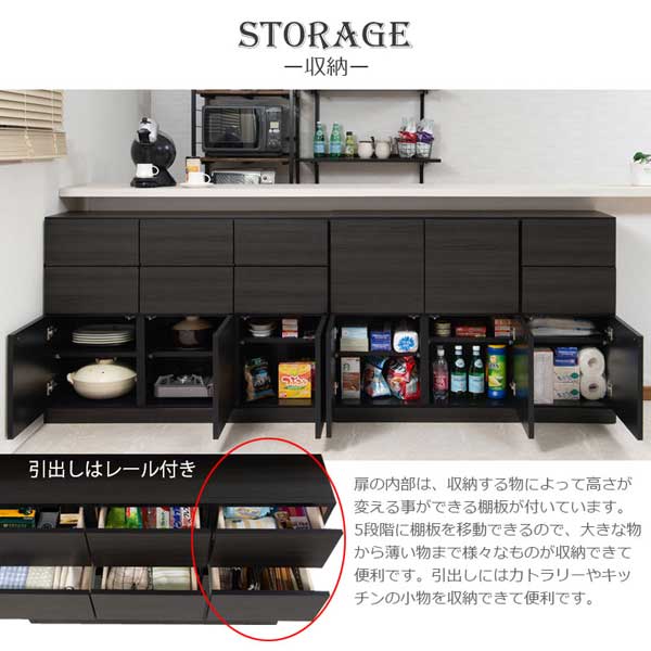 引出しはレール付き