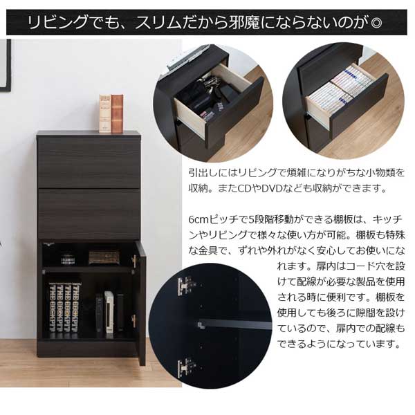 リビングでもスリムだから邪魔にならないのが◎