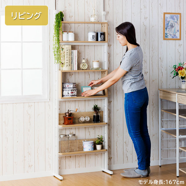 リビング使用例