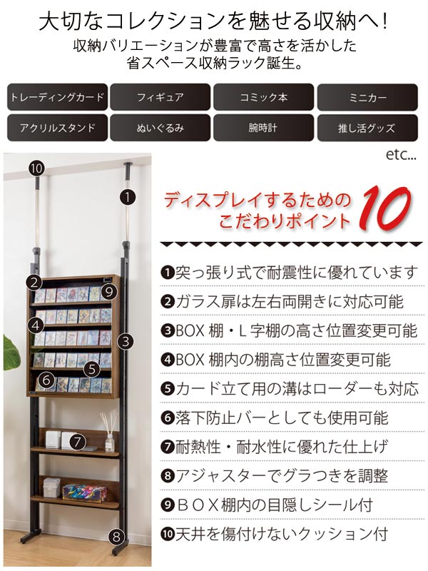 ディスプレイするためのこだわりポイント10