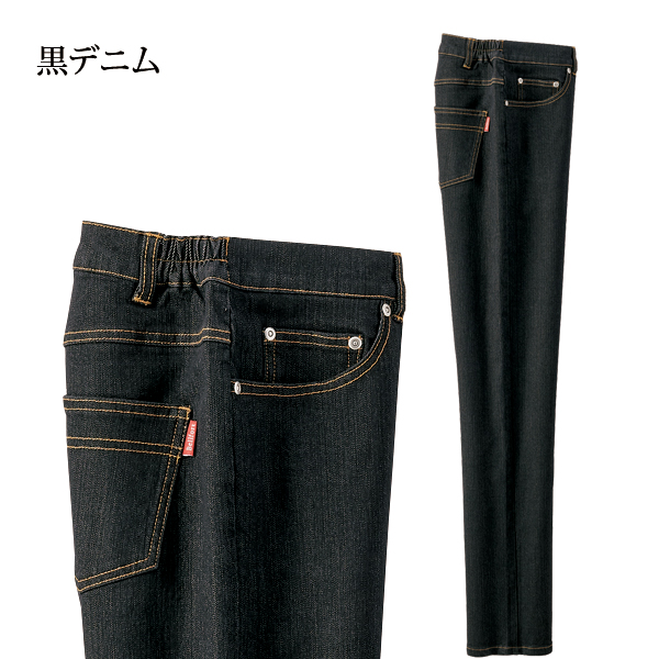 黒デニム