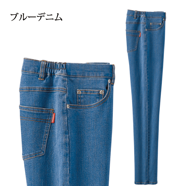ブルーデニム