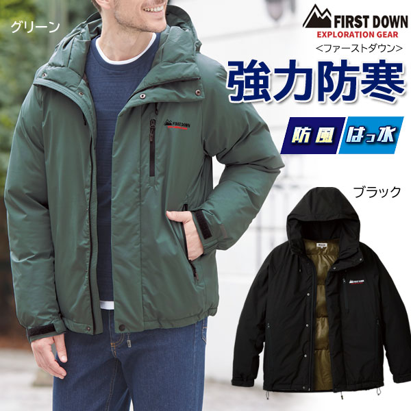 ファーストダウン FIRST DOWN オールウェザー裏アルミ中綿パーカ 防風 はっ水加工 アウター アウトドア メンズ 秋冬春 40代 50代 60代 958292