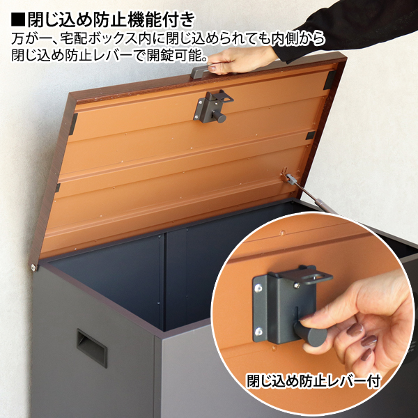 閉じ込め防止機能付き