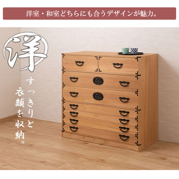 洋室・和室どちらにも合うデザイン