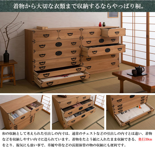 着物から大切な衣類まで収納するならやっぱり桐