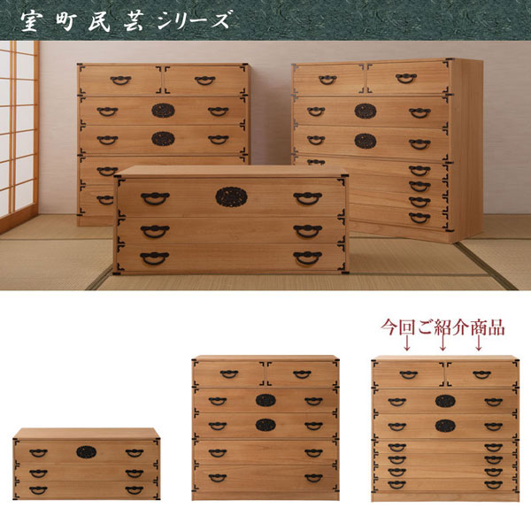 室町民芸シリーズ