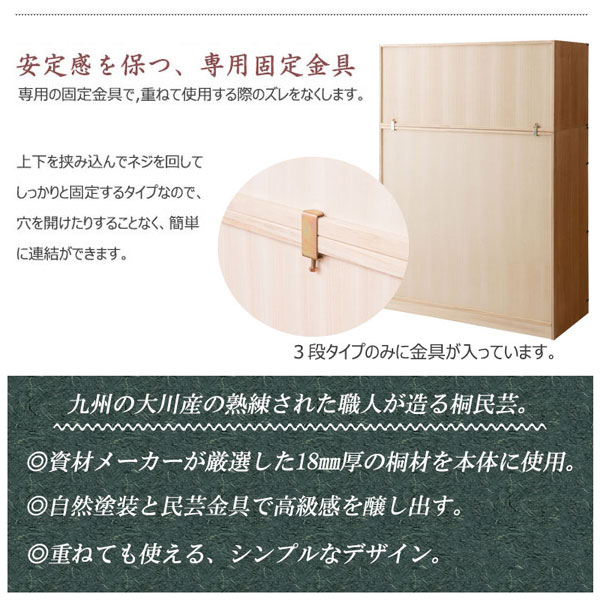 安定感を保つ専用固定金具