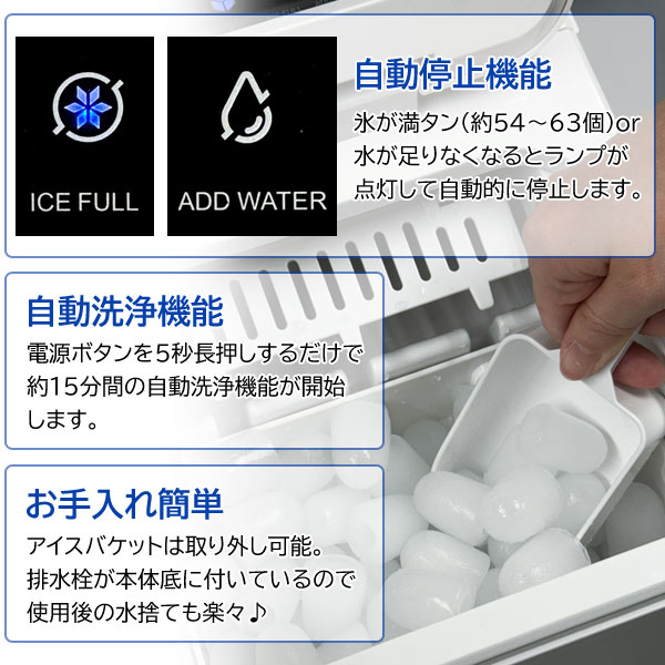 自動停止機能/自動洗浄機能/お手入れ簡単