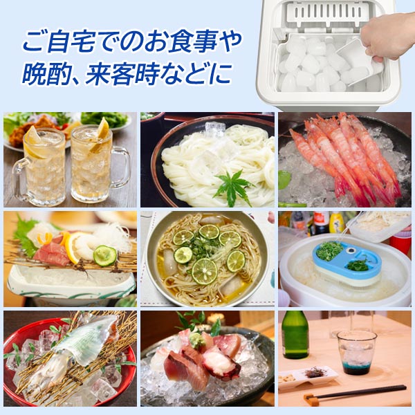 自宅でのお食事・晩酌・来客時などに