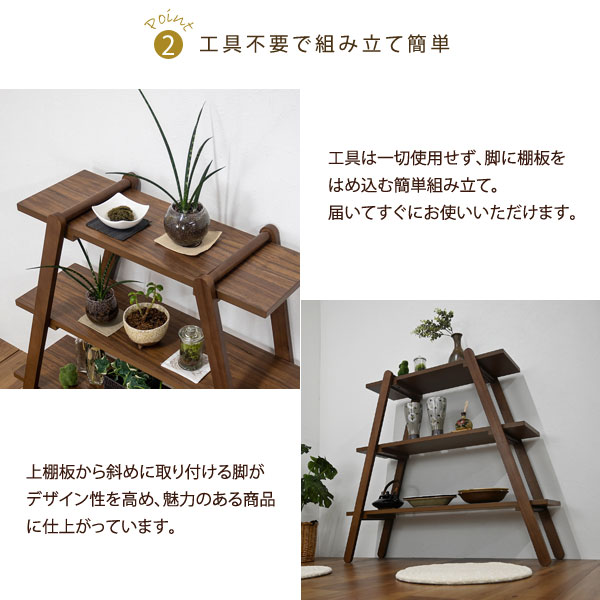 工具不要で組み立て簡単