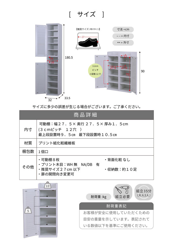 サイズ