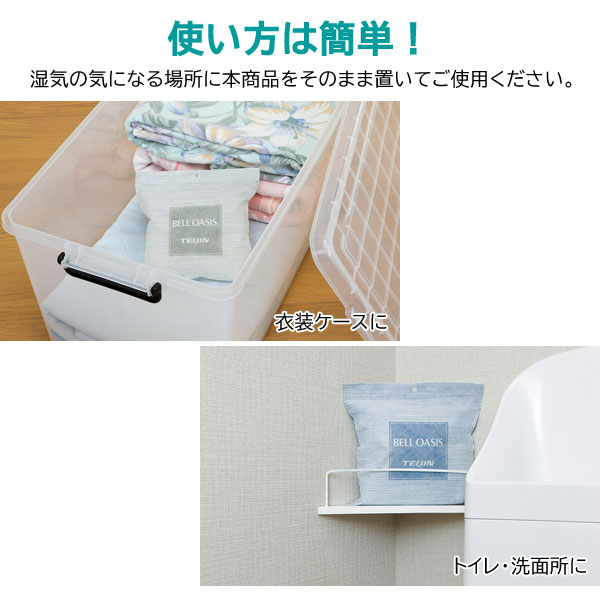 使い方は簡単