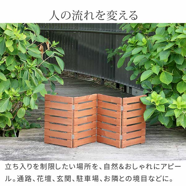 人の流れを変える