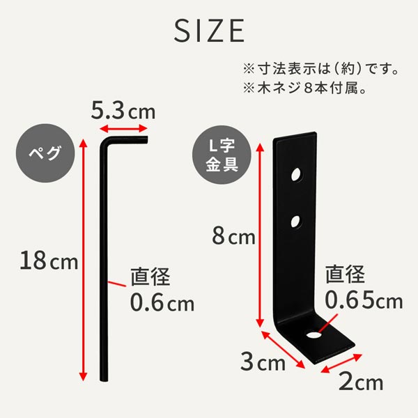 サイズ