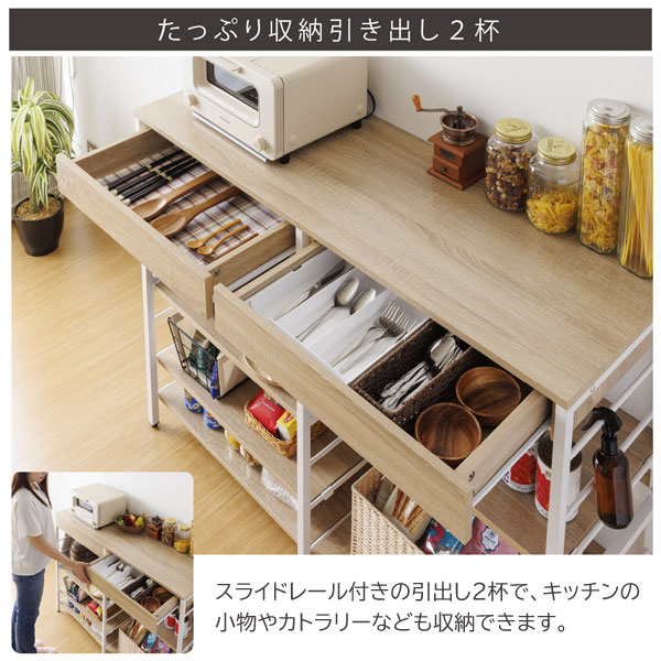 レンジ収納カウンター 引き出し付き 幅60cm キッチン収納