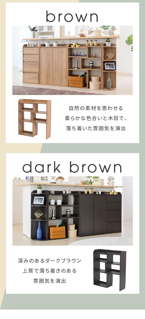 ブラウン/ダークブラウン
