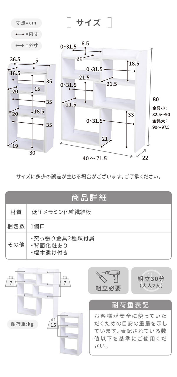 サイズ/商品詳細