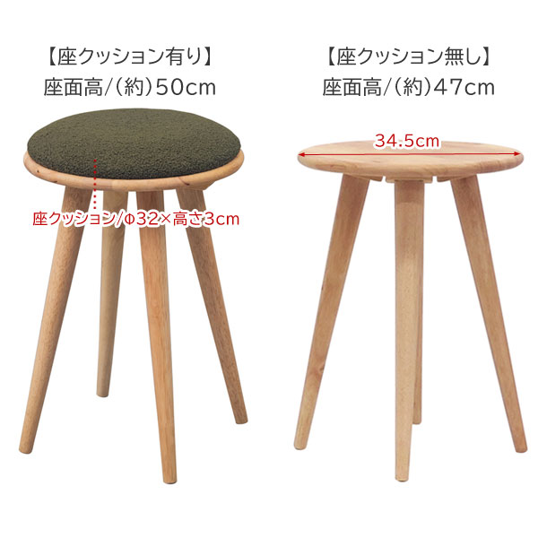 サイズ