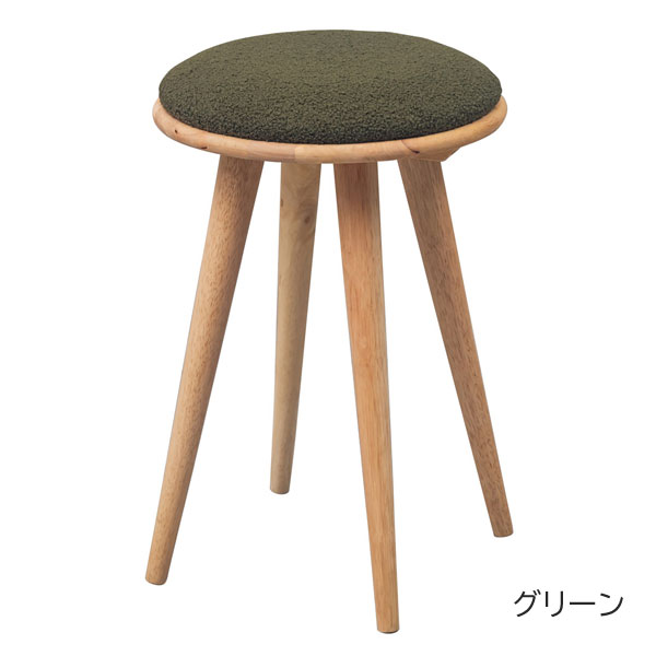 グリーン