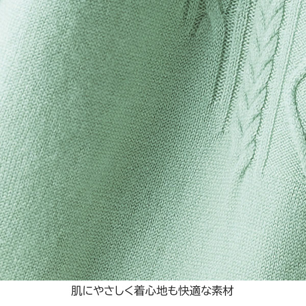 肌にやさしく着心地も快適な素材