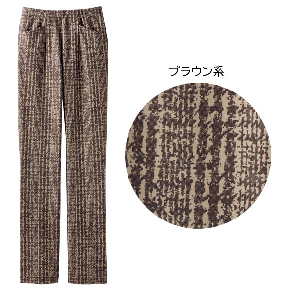 ブラウン