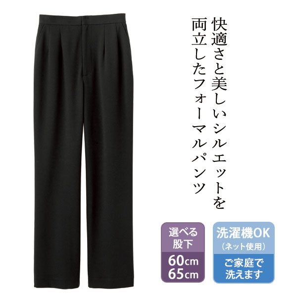 洗濯機OK