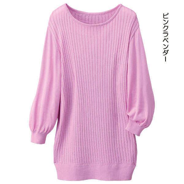 ピンクラベンダー