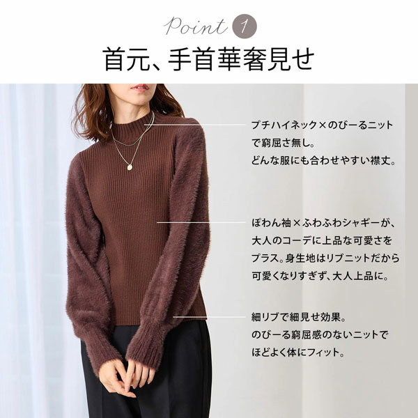 首元、手首華奢見せ