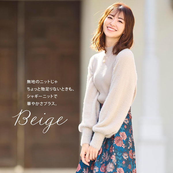 着用イメージ・ベージュ