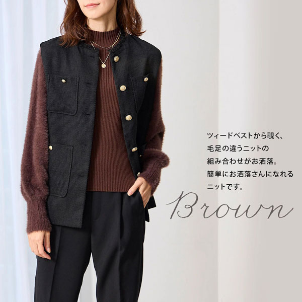 着用イメージ・ブラウン