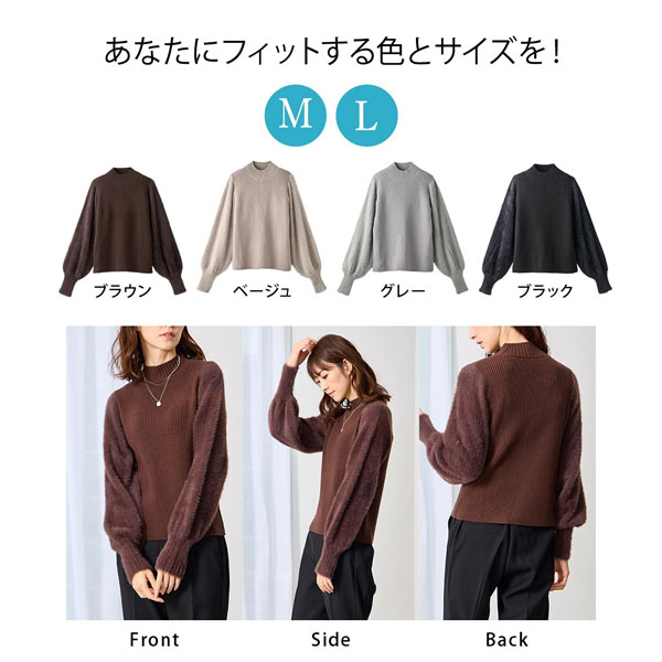 あなたにフィットする色とサイズを