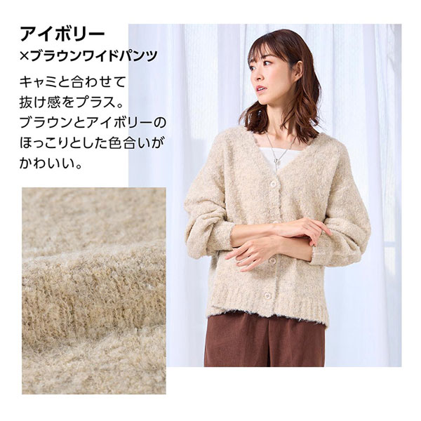 アイボリー×ブラウンワイドパンツ