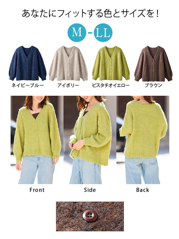 あなたにフィットする色とサイズを