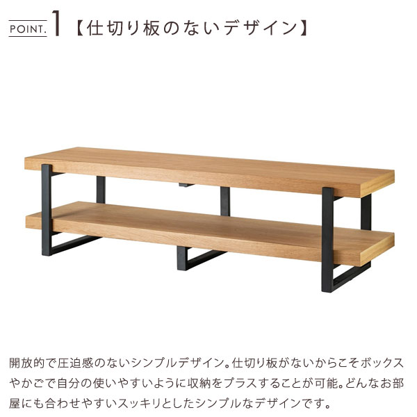 仕切り板のないデザイン