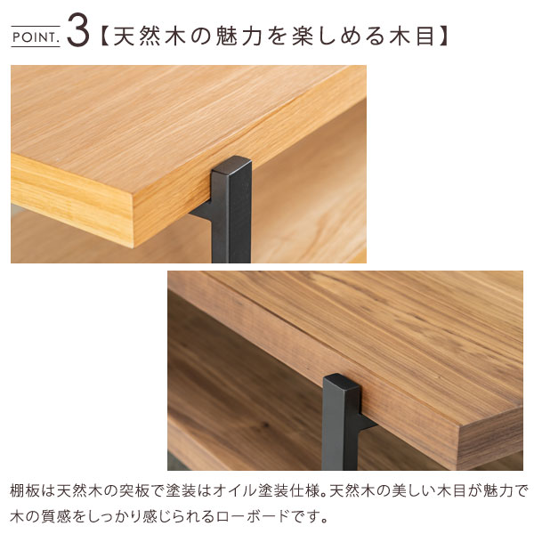 天然木の魅力を楽しめる木目