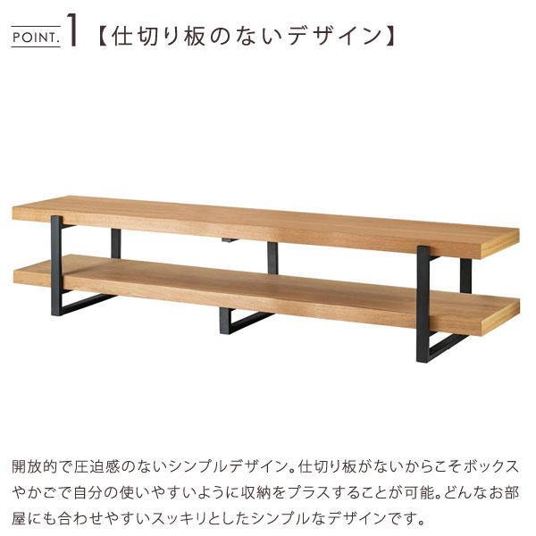 仕切り板のないデザイン