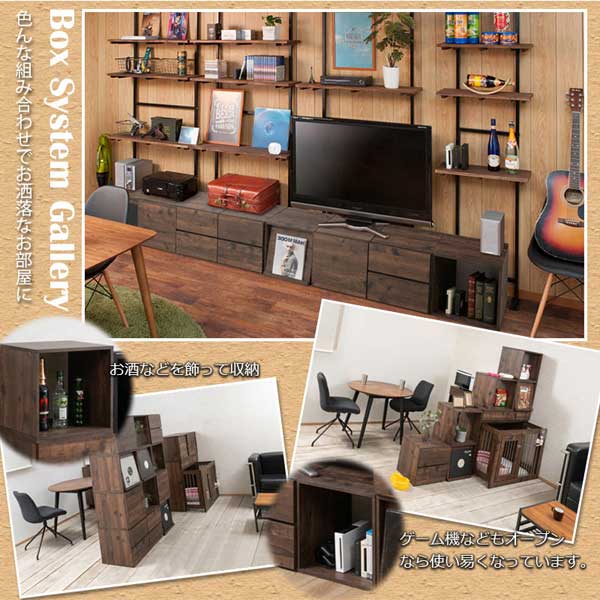 お酒などを飾って収納/ゲーム機などもオープンなら使いやすい