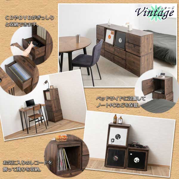 CDやDVDを収納/ベッドサイドに設置/お気に入りのレコードを飾って残りを収納