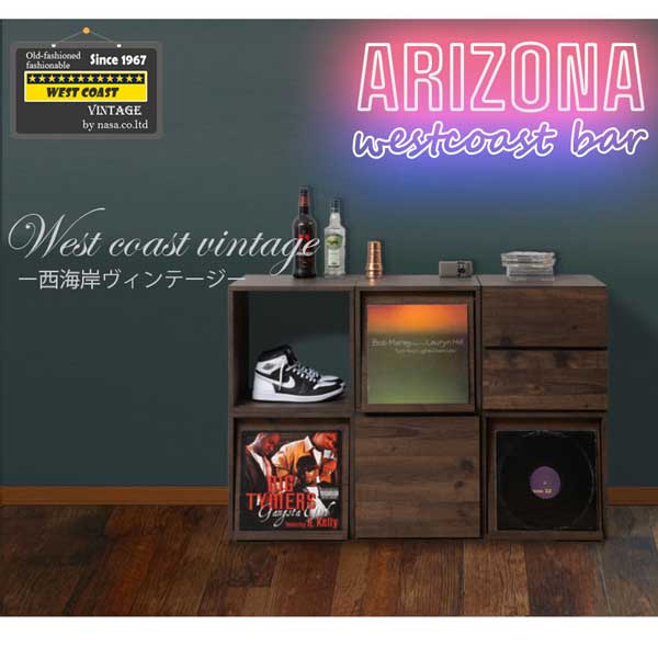 西海岸ヴィンテージ