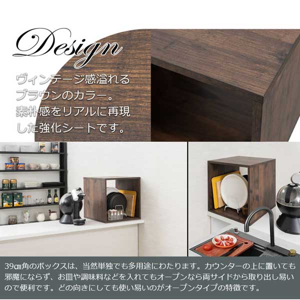 どの向きにしても使いやすいのがオープンタイプ