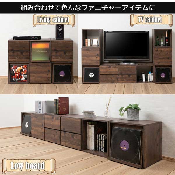 組み合わせで色んなファニチャーアイテムに