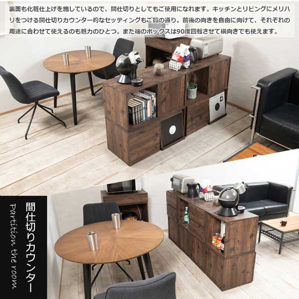 間仕切りカウンターとして