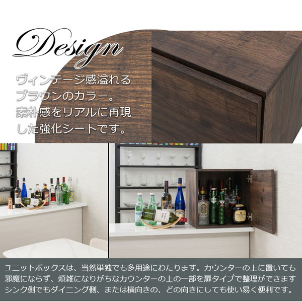 煩雑になりがちなカウンターの上を扉タイプで整理できます