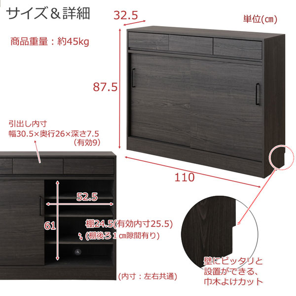 サイズ詳細