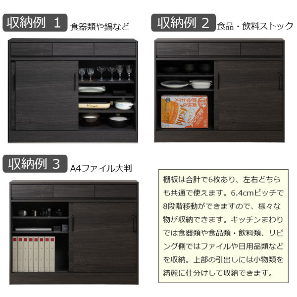 棚板6枚