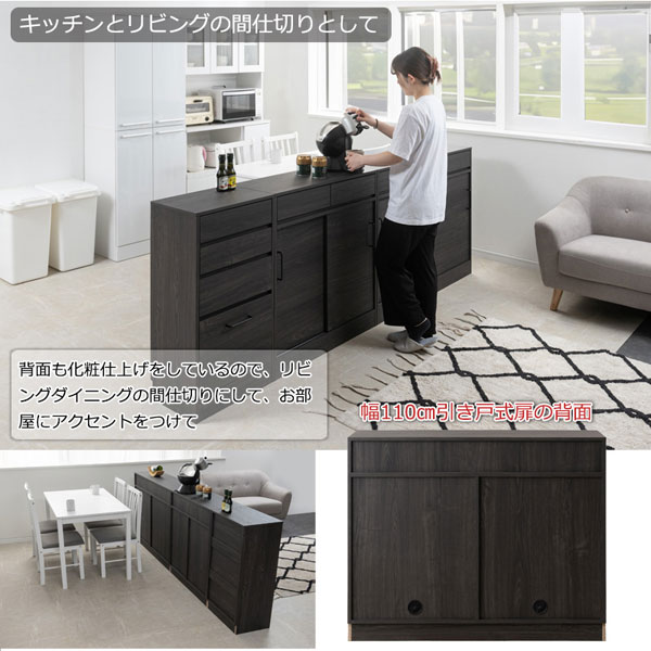 背面化粧仕上げ/キッチンとリビングの間仕切りとして
